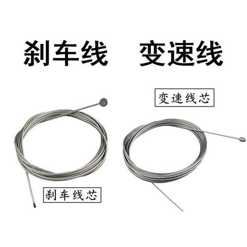 适用捷安特登山自行车煞