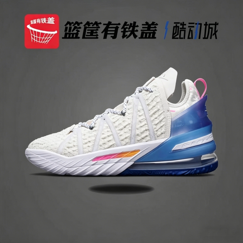 耐克LeBron18Los男子篮球鞋