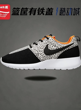 NIKE耐克 ROSHE ONE SAFAR女子运动休闲跑步鞋820339-001