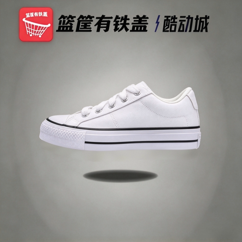 Converse匡威26新款帆布鞋男女休闲板鞋百搭厚底运动鞋A20384C