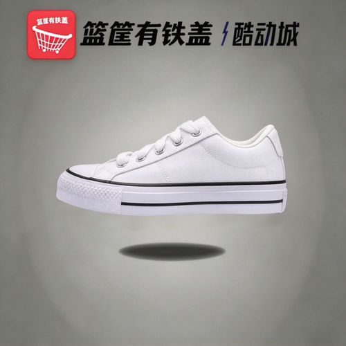 Converse匡威26新款帆布鞋男女休闲板鞋百搭厚底运动鞋A20384C