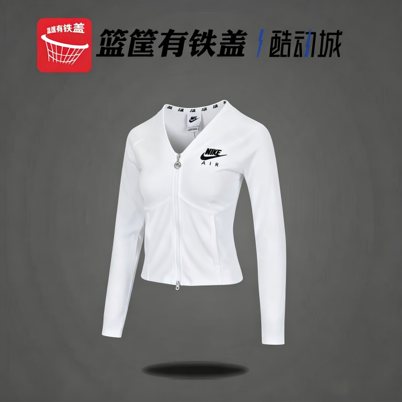 nike耐克女新款舒适短款休闲拉链紧身长袖T恤鱼骨上衣FD2377-100