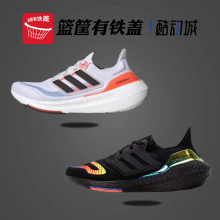 阿迪达斯ULTRABOOST 22男女运动鞋健身训练跑步鞋HQ0965 HQ6353