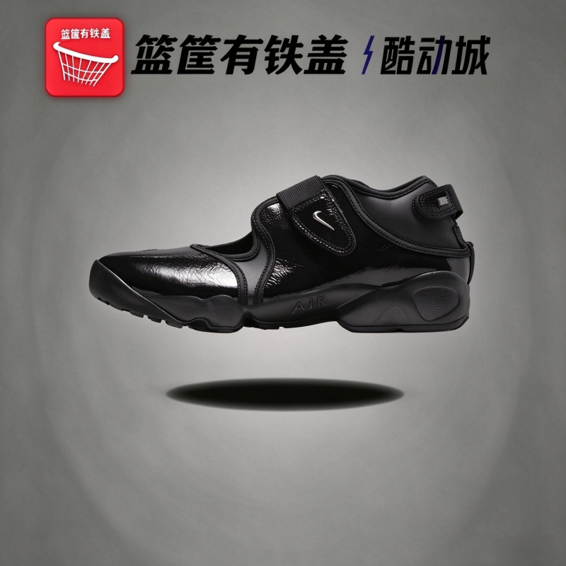 耐克女AirRift分趾魔术贴运动鞋