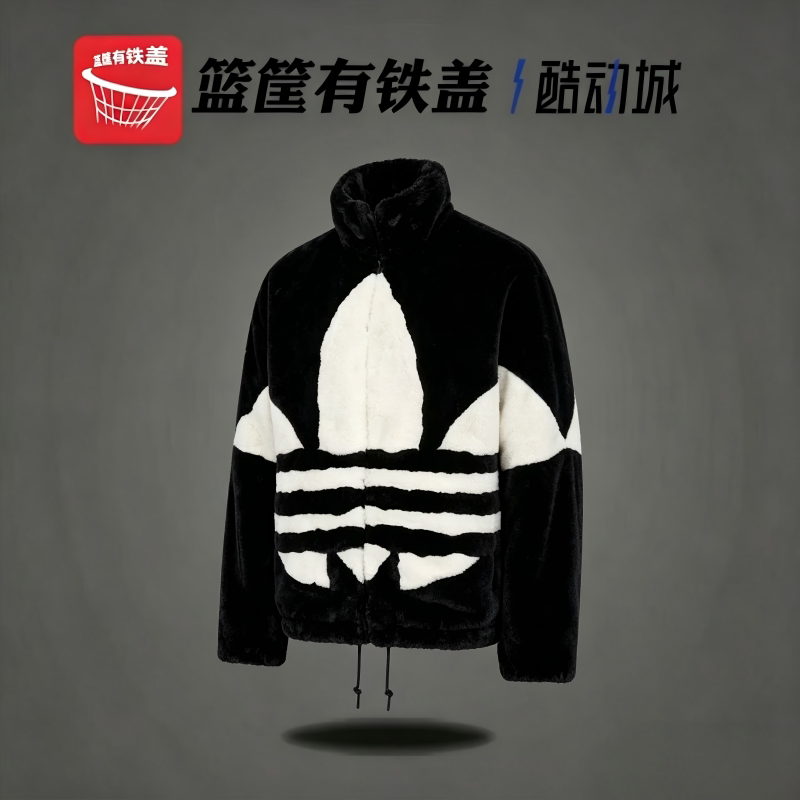 Adidas/阿迪达斯正品三叶草男女立领运动保暖毛绒外套 HC0323