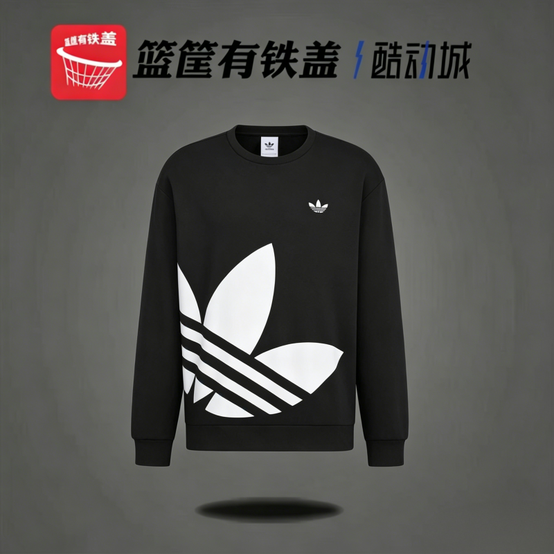 阿迪达斯三叶草情侣宽松套头卫衣