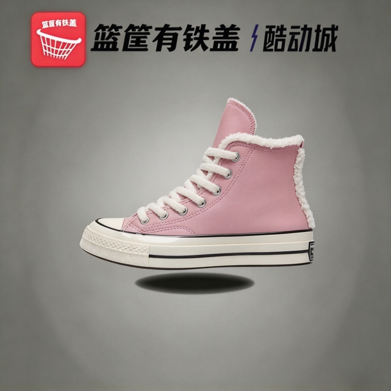 Converse/匡威正品Chuck 70男女时尚潮流加绒保暖高帮板鞋A12449C