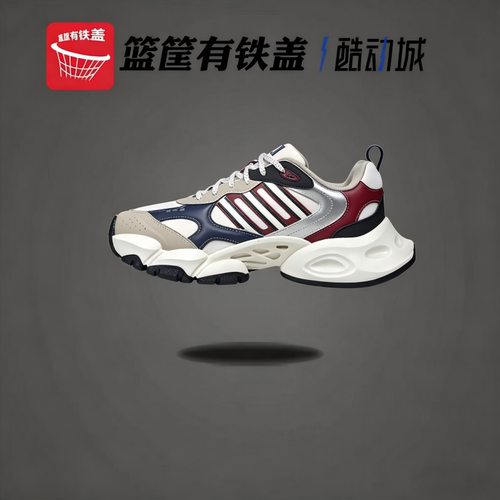 阿迪达斯XLG厚底休闲跑步鞋
