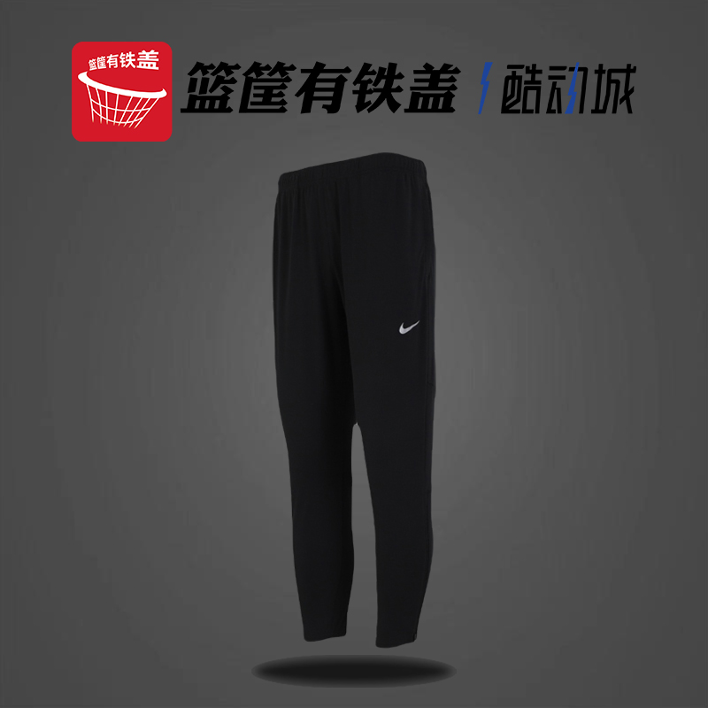 Nike/耐克训练透气收腿长裤