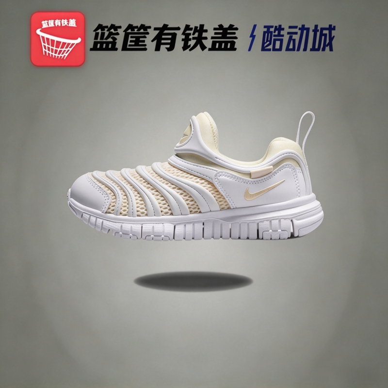 Nike耐克毛毛虫网眼透气童鞋
