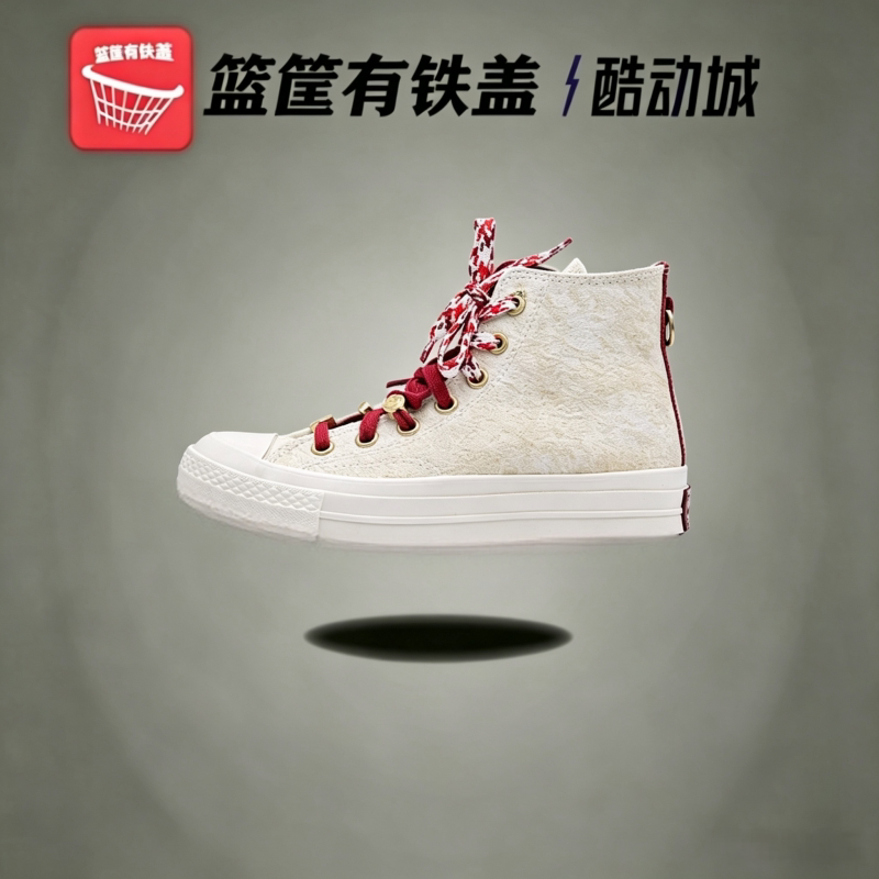 CONVERSE匡威新款70 SNL高帮帆布鞋新年款情侣百搭休闲鞋A19072C