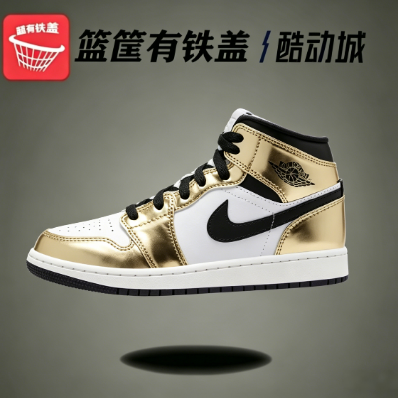 Nike/耐克正品 AIR JORDAN 1 (GS) 女子大童运动鞋 DC1420-700