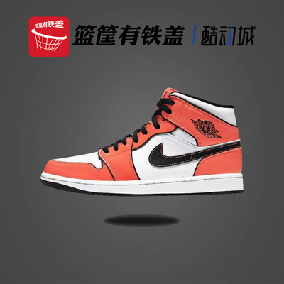 AirJordan1M二次元小