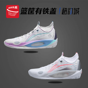 ultra 808 男子舒适减震实战篮球鞋 ABPS063 李宁 韦德之道