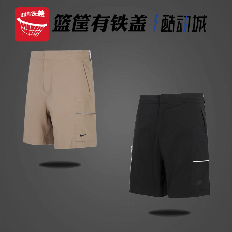 耐克 Nike 男子运动休闲拉链大口袋工装五分裤短裤DD7042-208-010