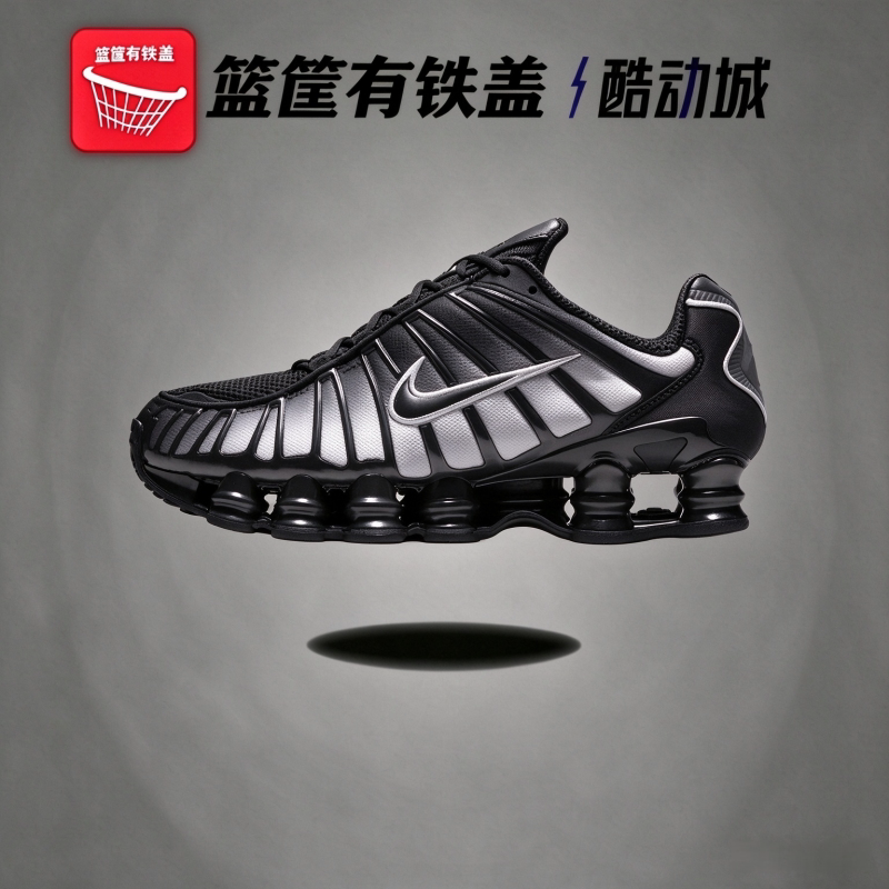 耐克ShoxTLFade女气柱鞋黑白渐变