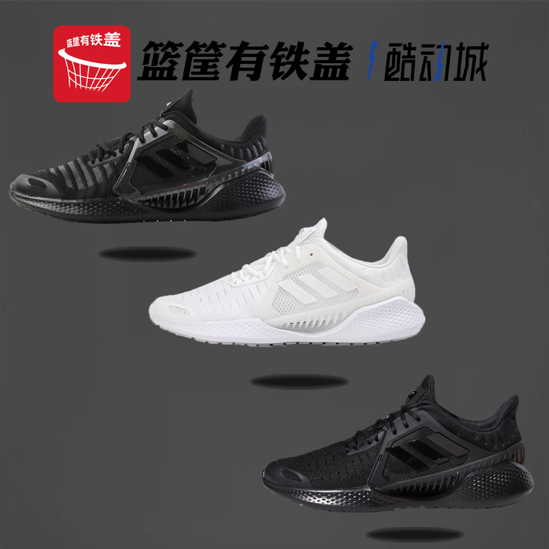 轻便跑步鞋运动Adidas/阿迪达斯