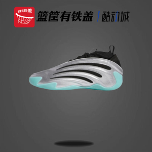 正品Adidas/阿迪达斯HARDEN VOLUME 9 哈登9实战篮球鞋JS1028