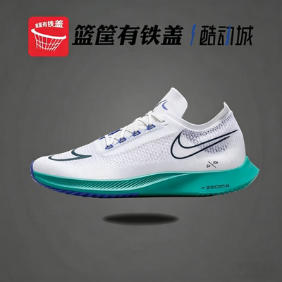 Nike耐克ZoomXStreakfly跑步鞋