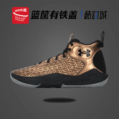 UnderArmour/安德玛运动篮球鞋