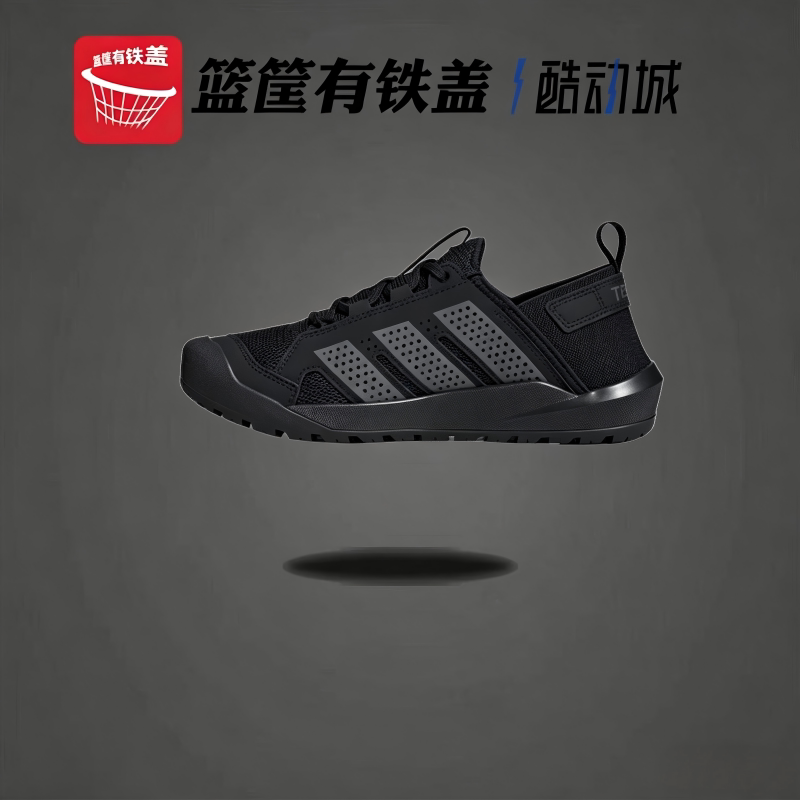 adidas阿迪达斯中性TERREX DAROGA 25户外运动休闲鞋溯溪鞋HQ9170
