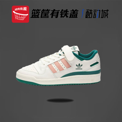 Adidas/阿迪达斯休闲运动板鞋