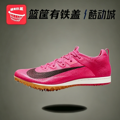 Nike耐克ZoomSuperflyElite2