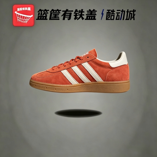Adidas三叶草HANDBALLSPEZIAL男女同款休闲T头德训鞋IG6191