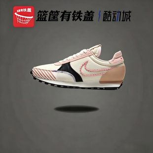 Nike/耐克Daybreak Type type女款蓝粉低帮跑步鞋DD8506-881