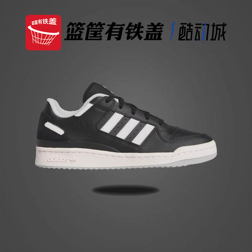 Adidas/阿迪达斯正品三叶草Forum Low男女低帮休闲板鞋IE7218