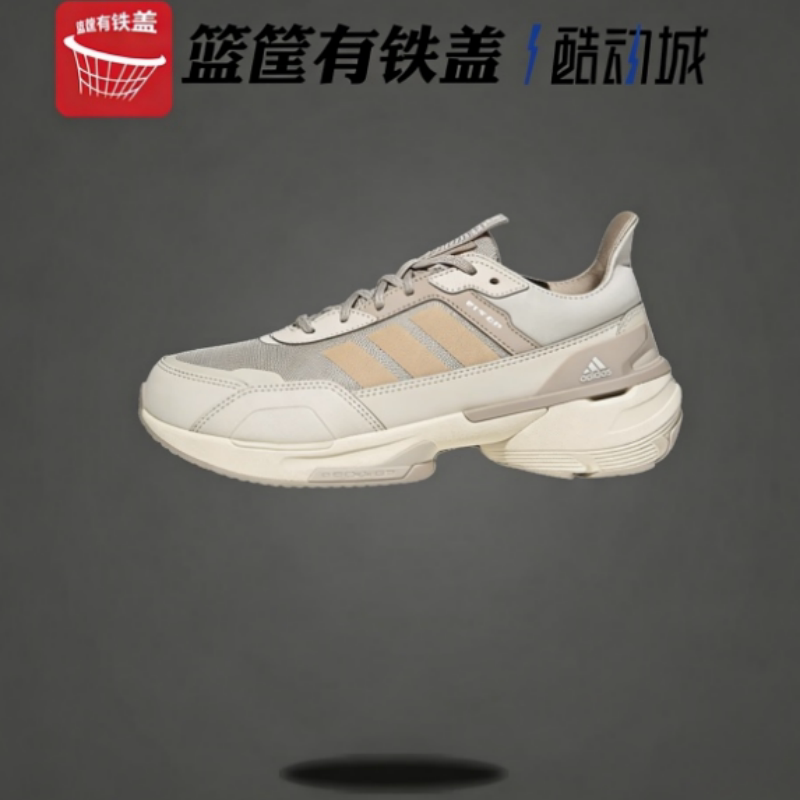 Adidas/阿迪达斯正品MTS GUARD情侣同款舒适耐磨运动跑步鞋IE3419