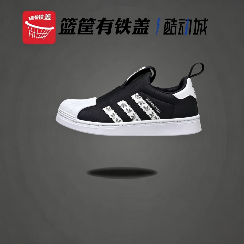 Adidas/阿迪达斯正品三叶草小童耐磨经典户外休闲鞋IH3049