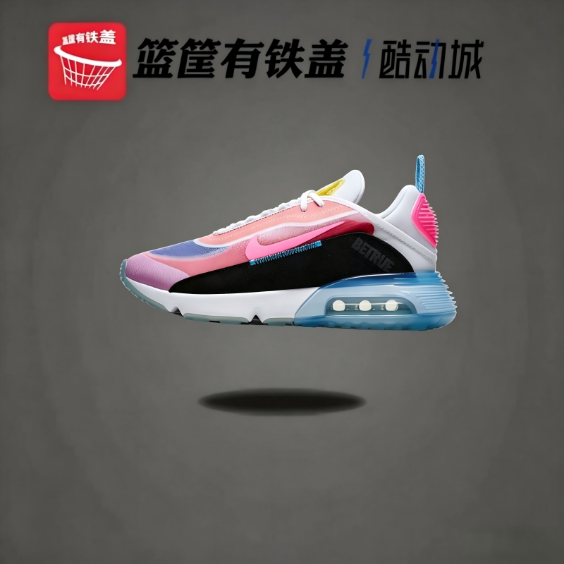 耐克AirMax2090Betrue跑鞋