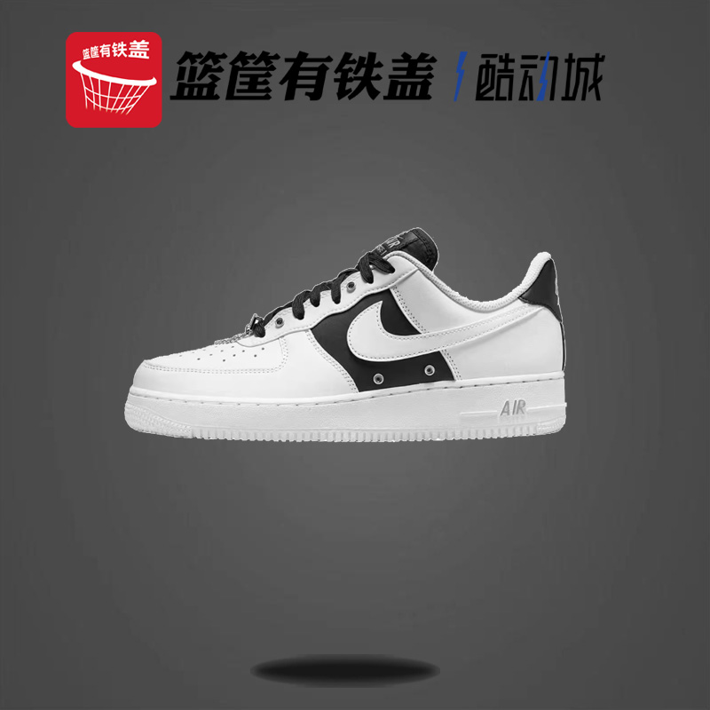 耐克/Nike Air Force 1 空军一号复古舒适耐磨休闲板鞋DA8571-100