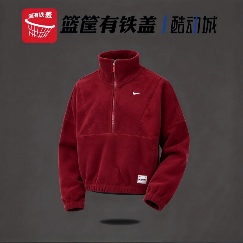 耐克女款半拉链摇粒绒保暖卫衣