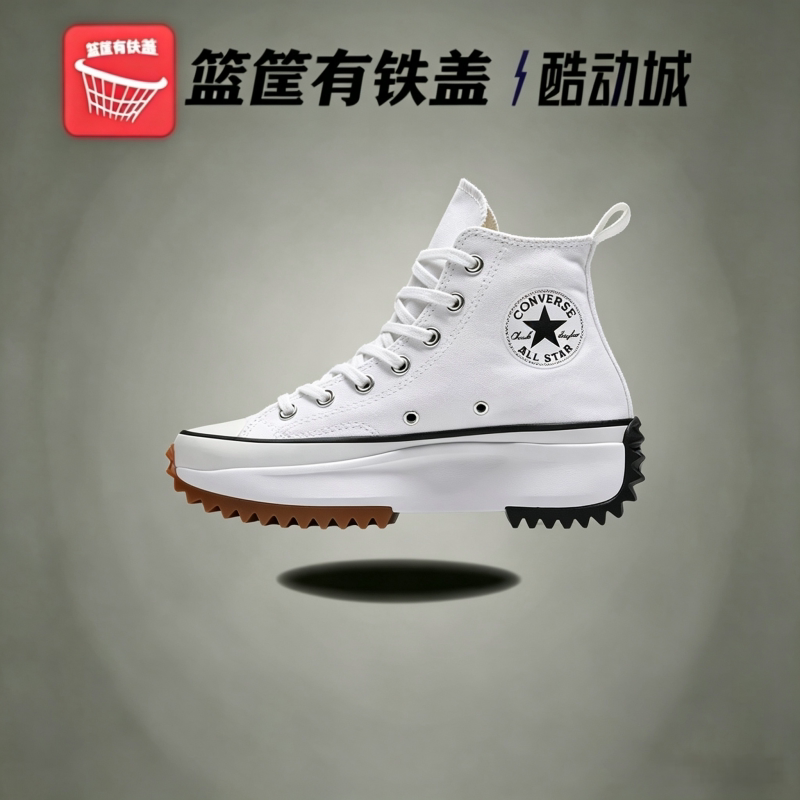 CONVERSE匡威男女鞋Run Star Hike情侣厚底休闲运动鞋166799C