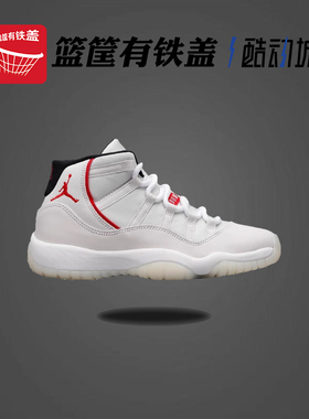 Air Jordan 11 AJ11 白红兔八哥 复古休闲篮球鞋 378038-016