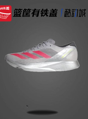 adidas adizero Takumi Sen 10 男女同款休闲跑步鞋 IG1979