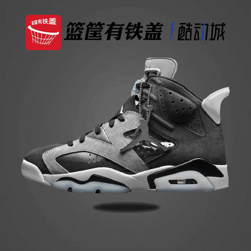 air jordan 6 aj6 乔6 烟灰麂皮黑灰大巴黎 女子篮球鞋ck6635-001