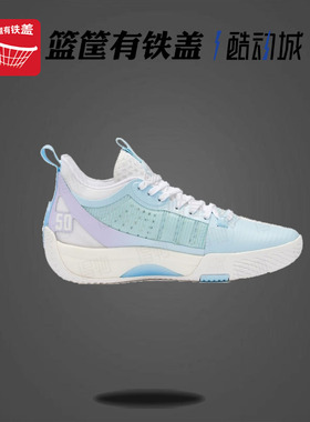 361° 戈登禅3PRO MOD室内缓震耐磨男低帮冰刀篮球鞋 672221117-4