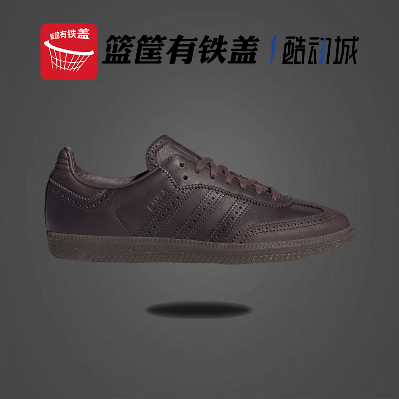 Adidas/阿迪达斯正品三叶