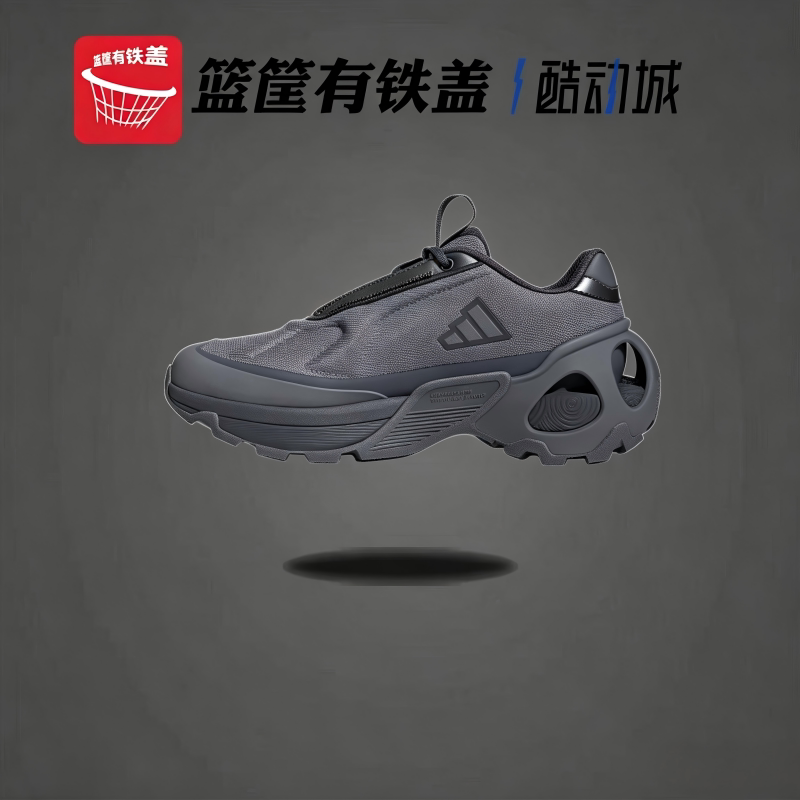 Adidas/阿迪达斯WONDER RUNNER男女冬跑步鞋机甲鞋 JR1365