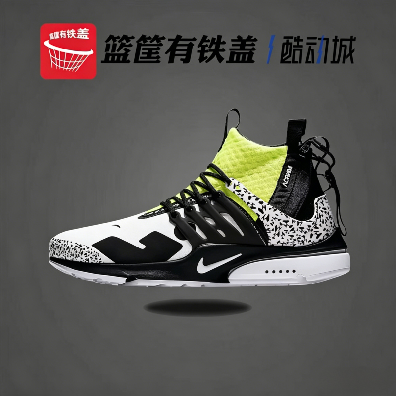 Nike耐克 Acronym x Air Presto Mid高帮运动跑步鞋 AH7832-100