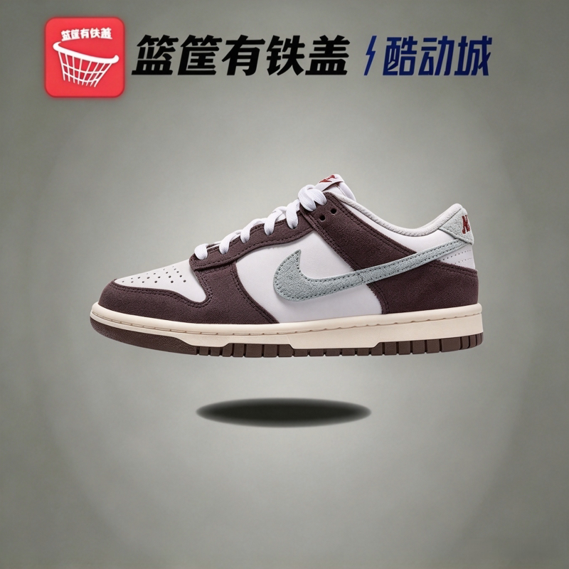 耐克DunkLowSE大童复古板鞋