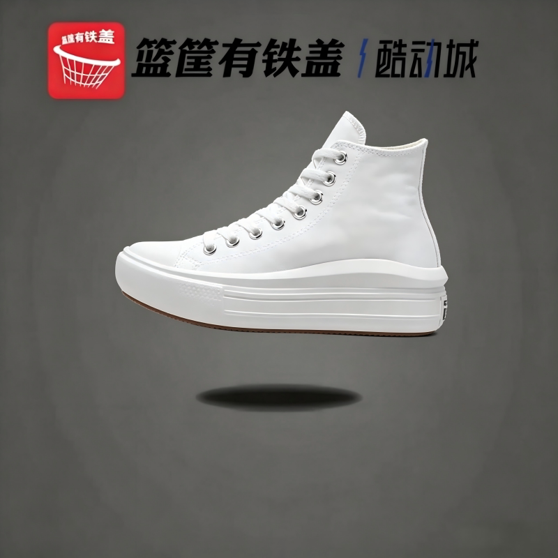 匡威女士减震透气帆布鞋