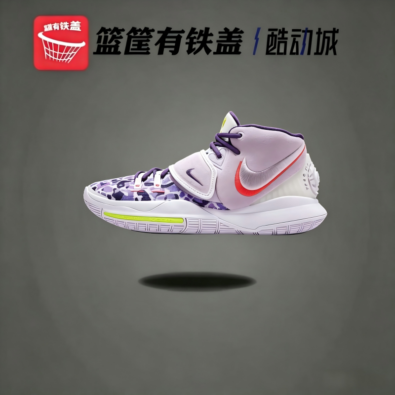 耐克正品KYRIE6AIEP篮球鞋