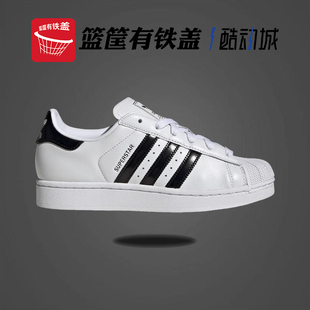 阿迪达斯adidas三叶草男女春新款 JP9677 运动轻便透气情侣休闲板鞋