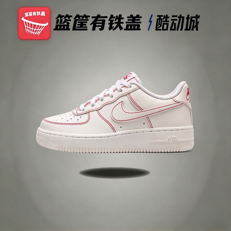 NikeAirForce1LV8大童板鞋