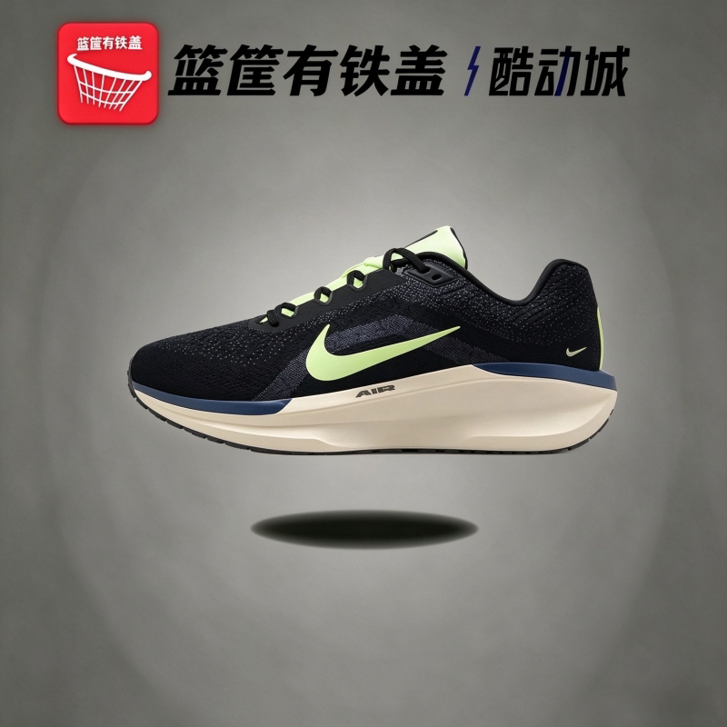 耐克Winflo11男跑鞋气垫缓震