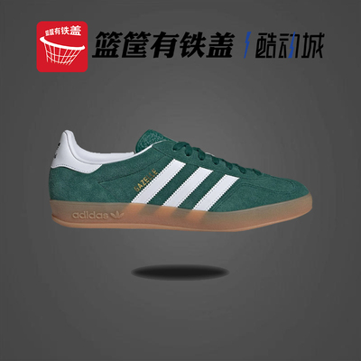 Adidas阿迪达斯三叶草男